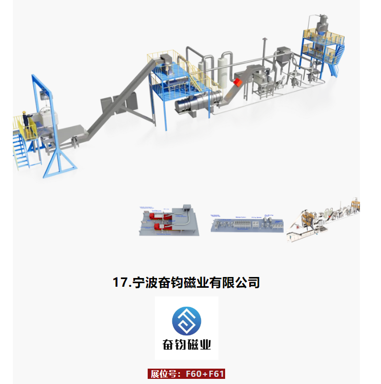 軟件科技領(lǐng)域技術(shù)開(kāi)發(fā)第一波展商登場(chǎng) 探尋創(chuàng)新力量，共繪數(shù)字未來(lái)