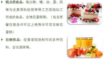 餐飲管理中的許可管理 臉譜量化體系下的合規基石